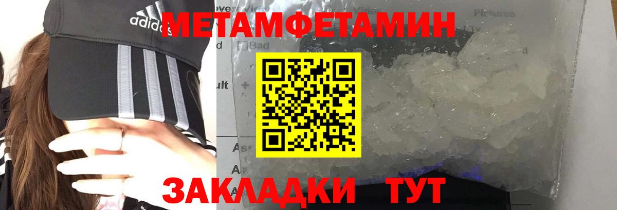 Amphetamine VHQ Братск