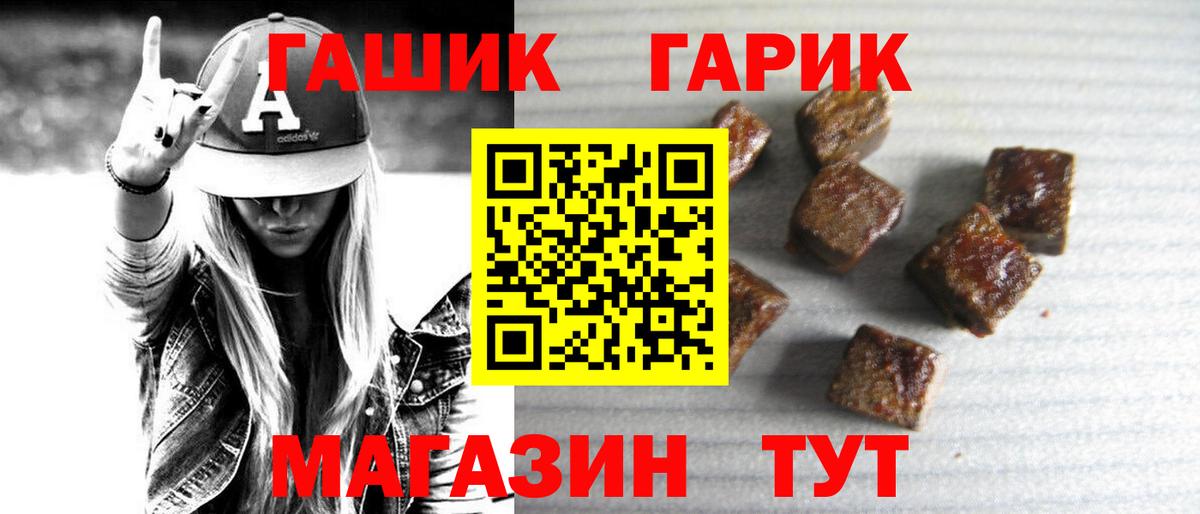 ГАШ Изолятор Братск