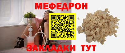 бошки Бердск