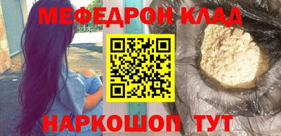 бошки Бердск