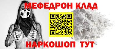 эйфоретик Белореченск