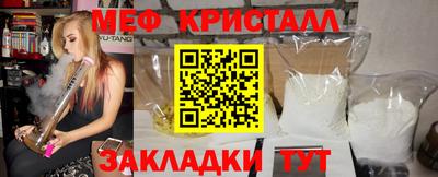 эйфоретик Белореченск