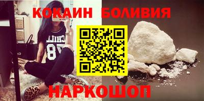 бошки Бердск