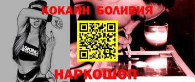 бошки Бердск