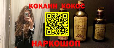 бошки Белорецк