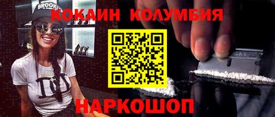 эйфоретик Белореченск