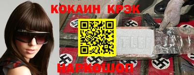 эйфоретик Белореченск