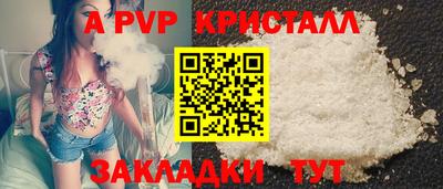 бошки Белорецк