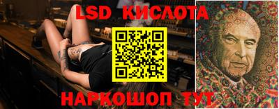 бошки Бердск