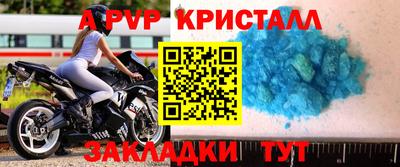 бошки Белорецк