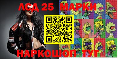 бошки Бердск