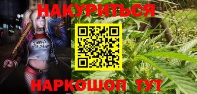 бошки Белорецк