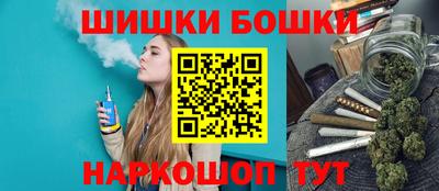 бошки Белорецк