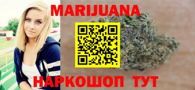 бошки Бердск