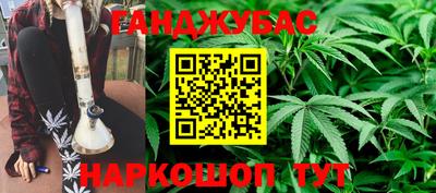 эйфоретик Белореченск