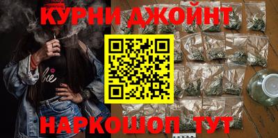 бошки Бердск