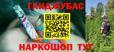 эйфоретик Белореченск