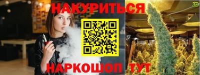 эйфоретик Белореченск