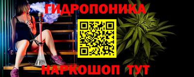 эйфоретик Белореченск