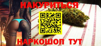 бошки Бердск
