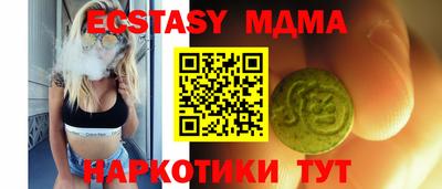 бошки Белорецк