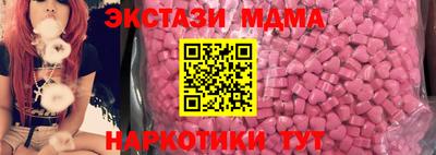 бошки Бердск