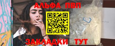 эйфоретик Белореченск