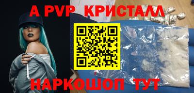 бошки Белорецк