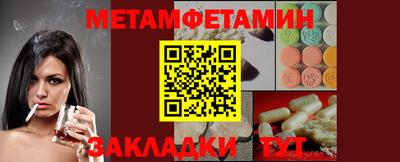 эйфоретик Белореченск