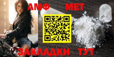 бошки Белорецк