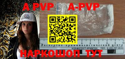эйфоретик Белореченск