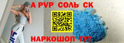бошки Белорецк