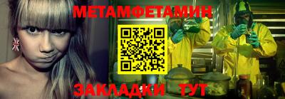 бошки Бердск