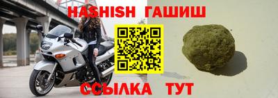 бошки Бердск