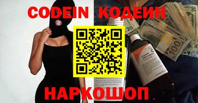 бошки Белорецк