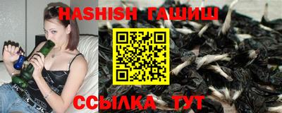 эйфоретик Белореченск