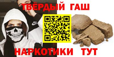 бошки Белорецк