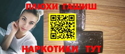 эйфоретик Белореченск