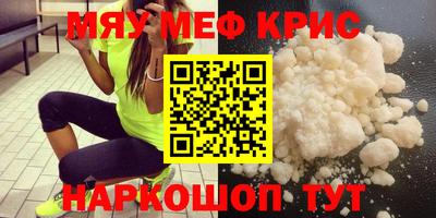 эйфоретик Белореченск