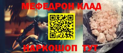 бошки Белорецк