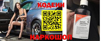 эйфоретик Белореченск