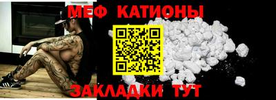 бошки Белорецк