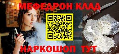 бошки Бердск