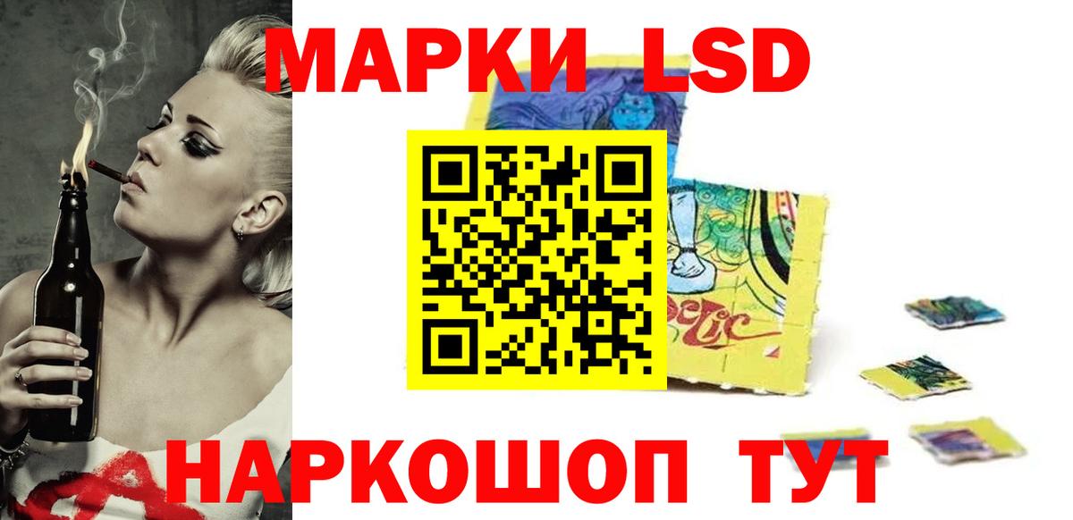 Лсд 25 экстази кислота  LSD-25 экстази  Вход с VPN  Братск  Лсд 25 экстази кислота 