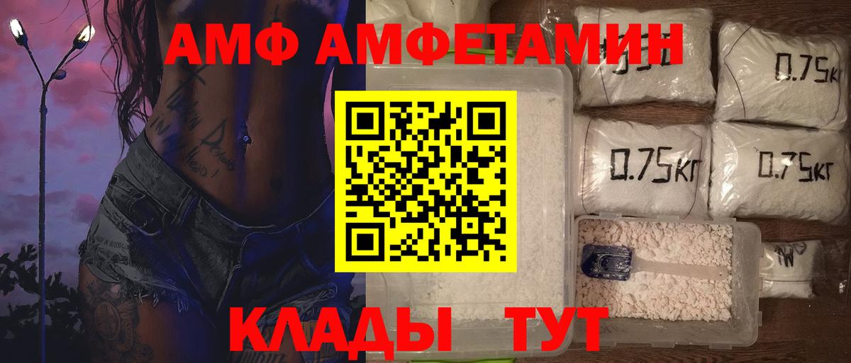 Метамфетамин Декстрометамфетамин 99.9% Братск