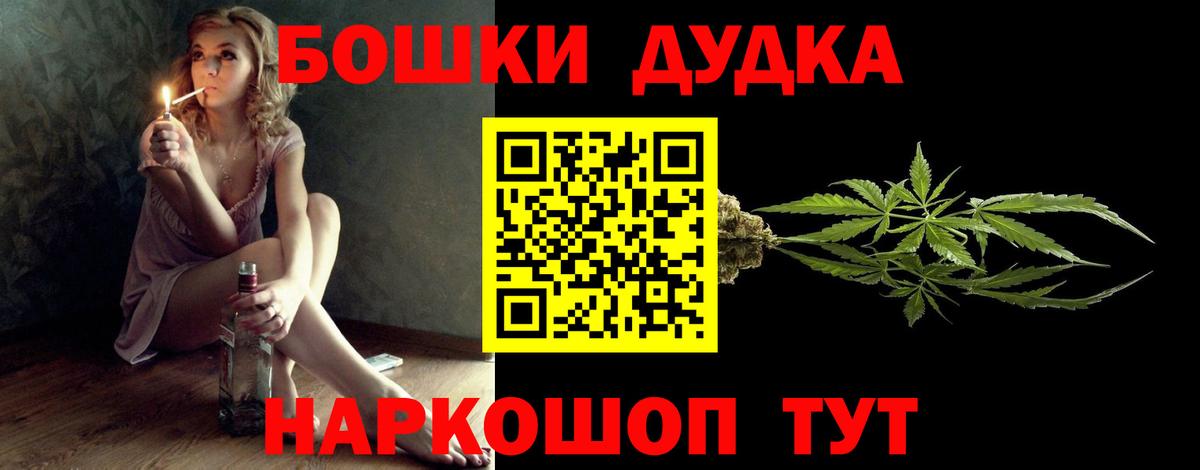 Каннабис сатива  Канабис MAZAR  Вход с VPN  МАРИХУАНА тримм  Братск 